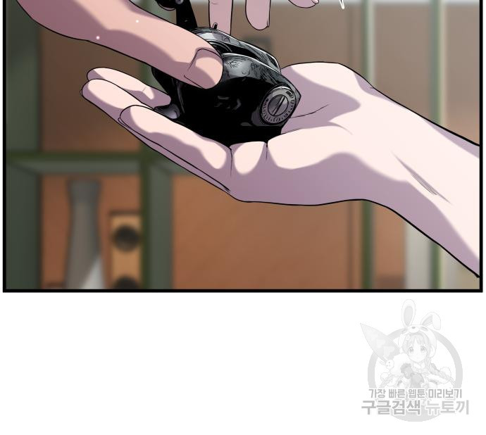 물고기로 살아남기 29화 109