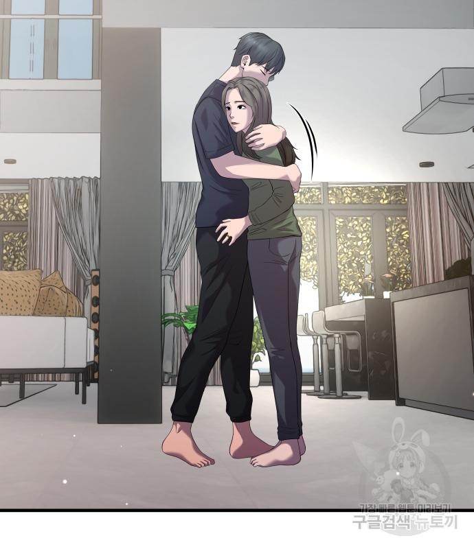 물고기로 살아남기 29화 118