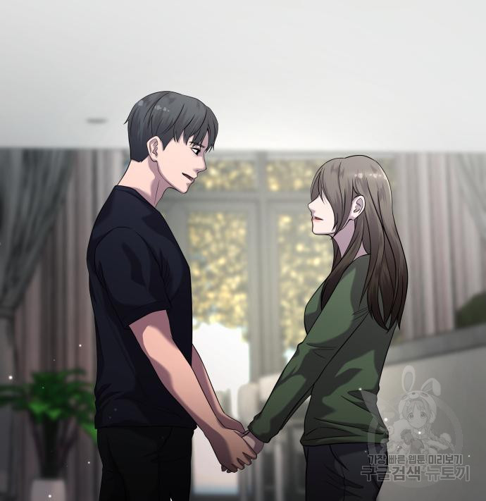 물고기로 살아남기 29화 123
