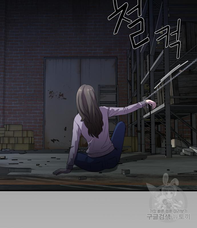 물고기로 살아남기 29화 191