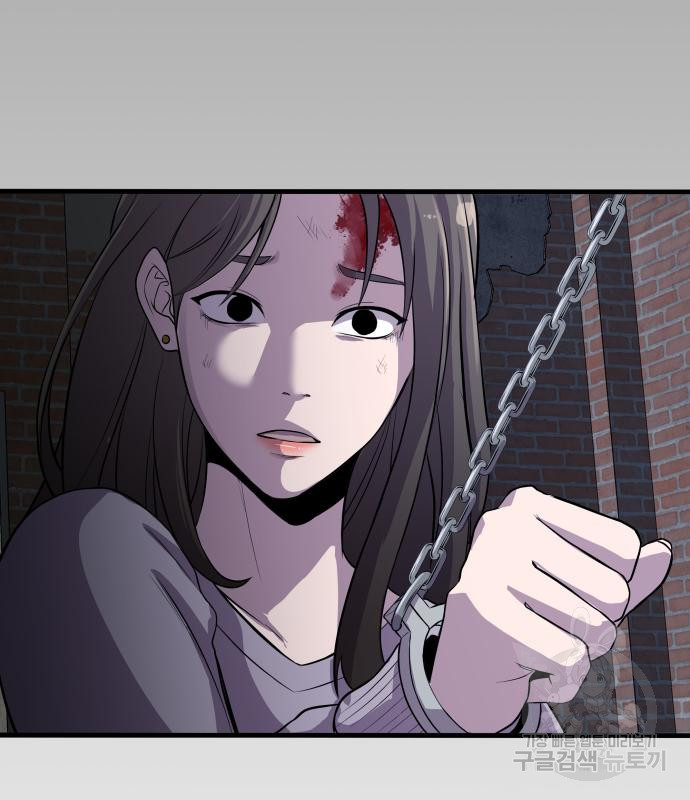 물고기로 살아남기 29화 192