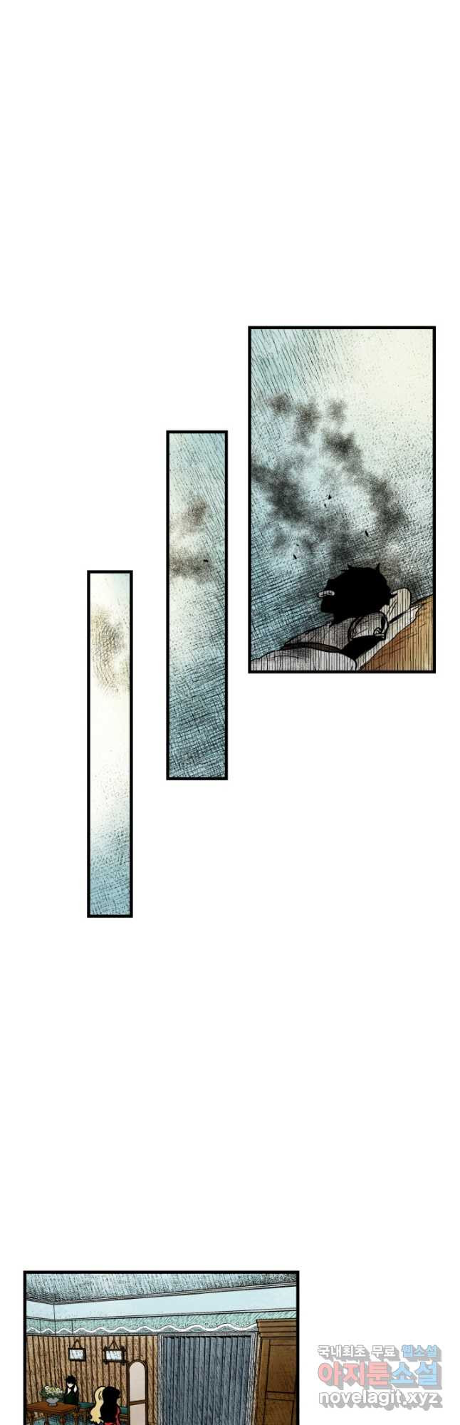 섀도 하우스 145화 20