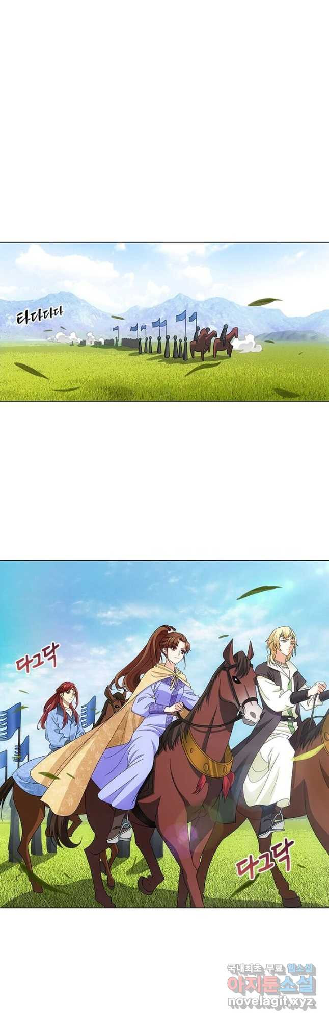 황자님 거기 있어줄래요 201화 6