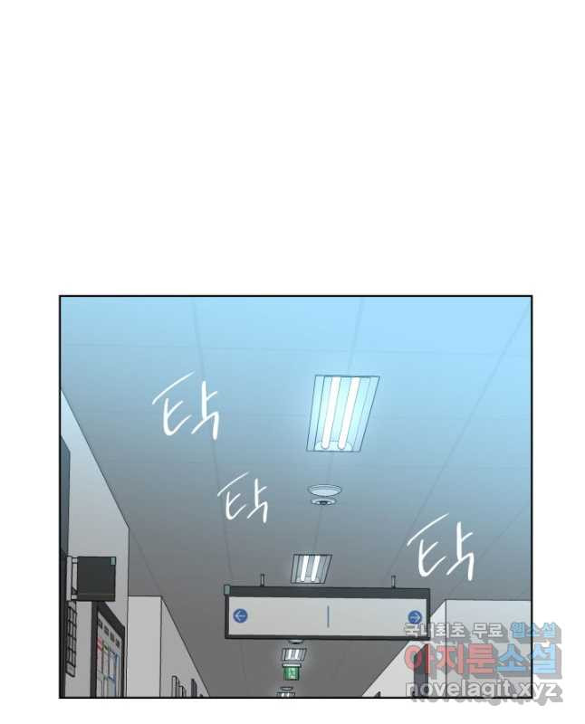 은밀한 나의 동거인 78화(외전 8화) 15