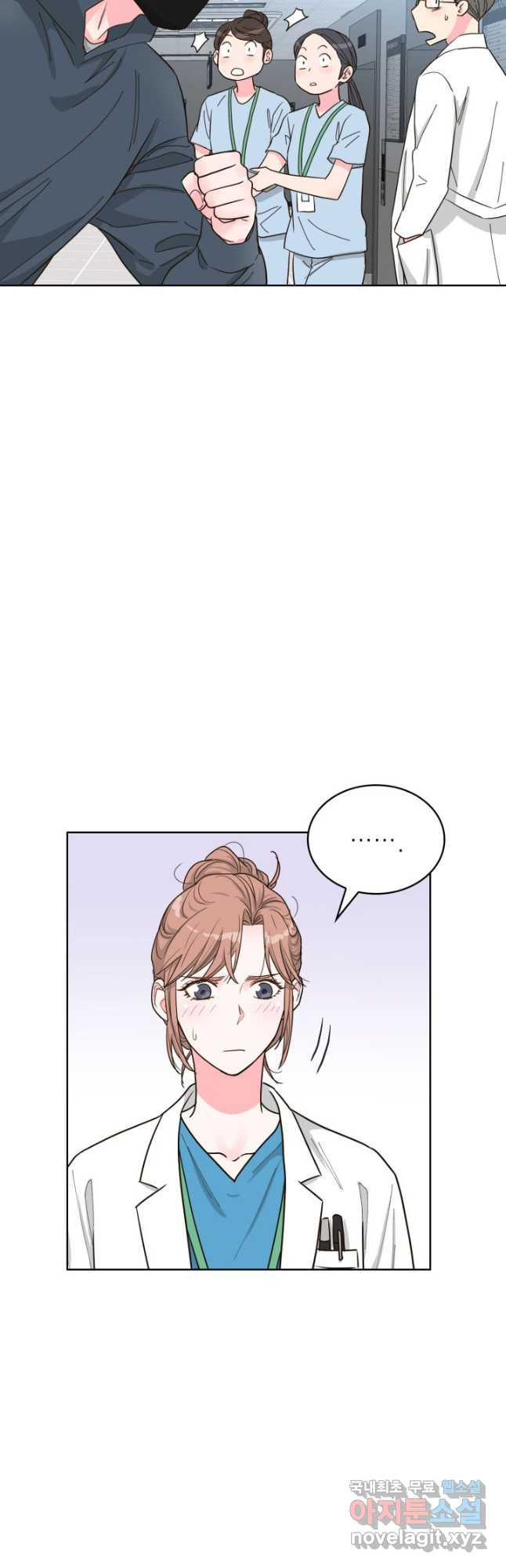 은밀한 나의 동거인 78화(외전 8화) 17