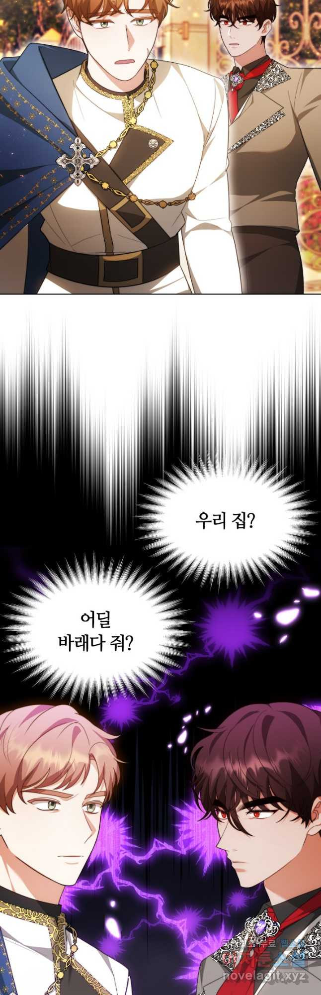 전남편이 남주가 된 것에 관하여 34화 36