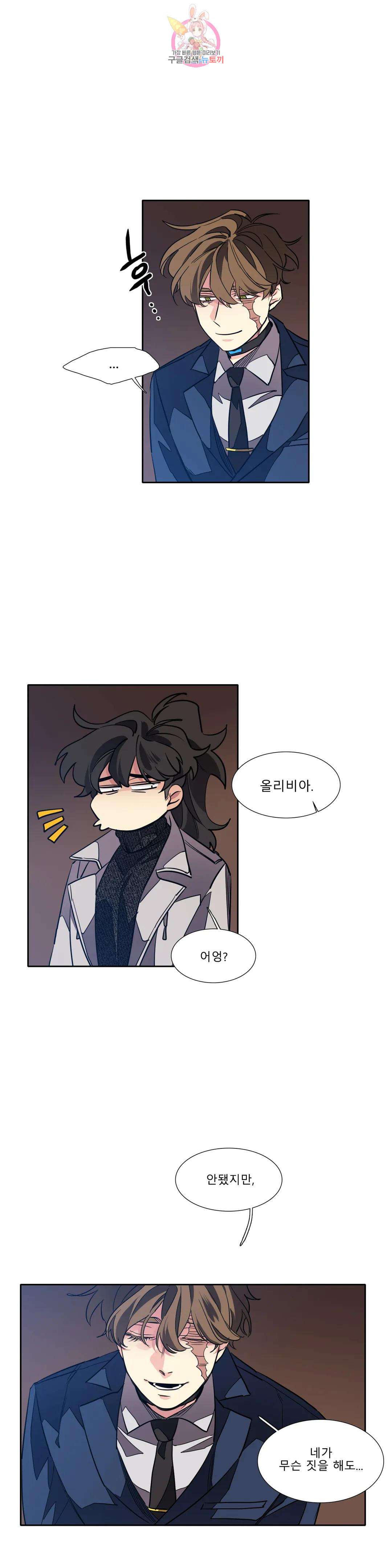 히어로즈 플랜비 315화 변수 1 1