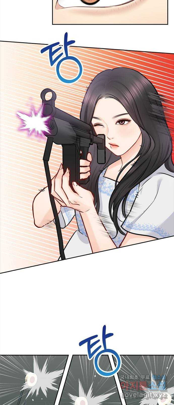 선남친 후연애 63화 6