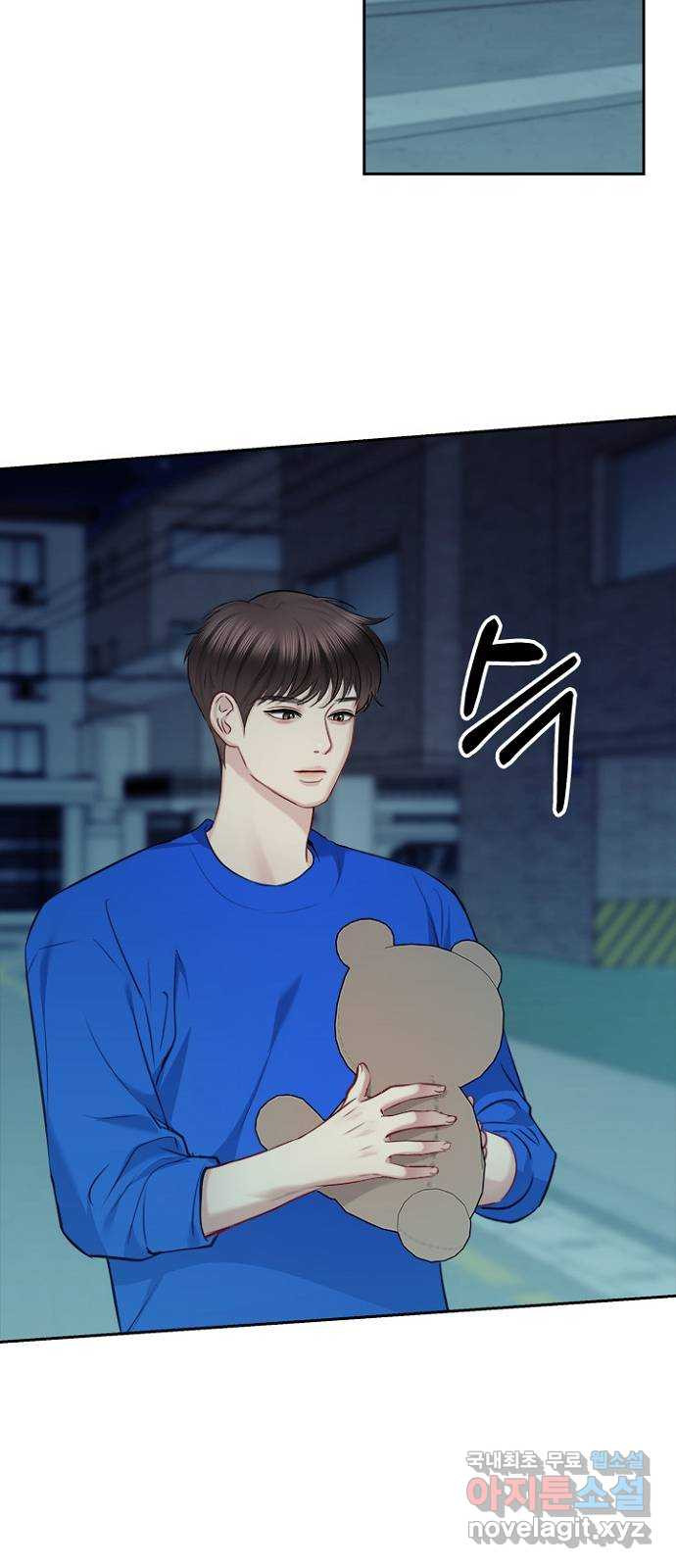 선남친 후연애 63화 22