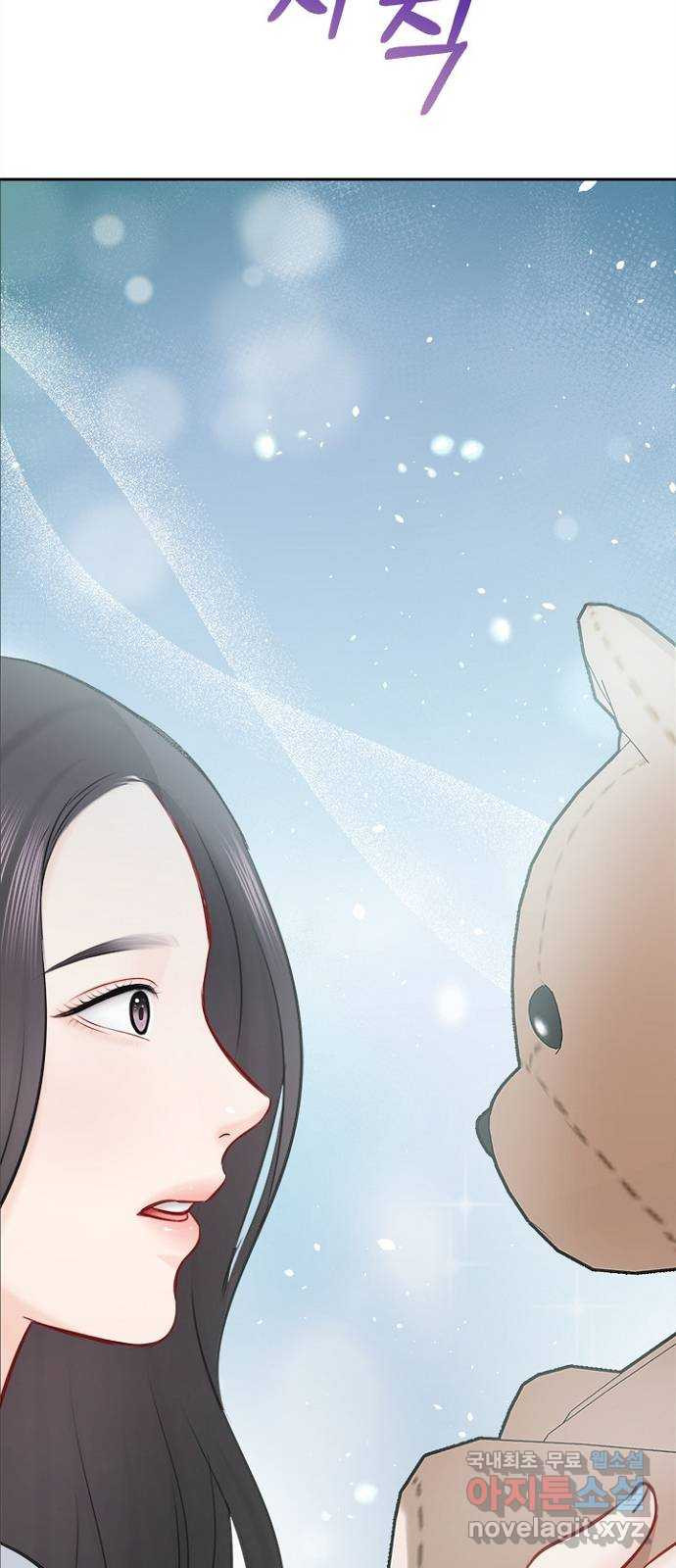 선남친 후연애 63화 32