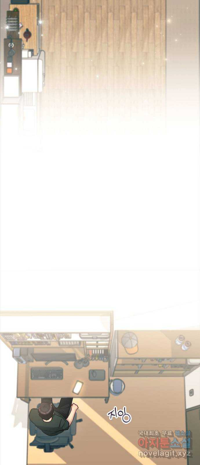 선남친 후연애 63화 34