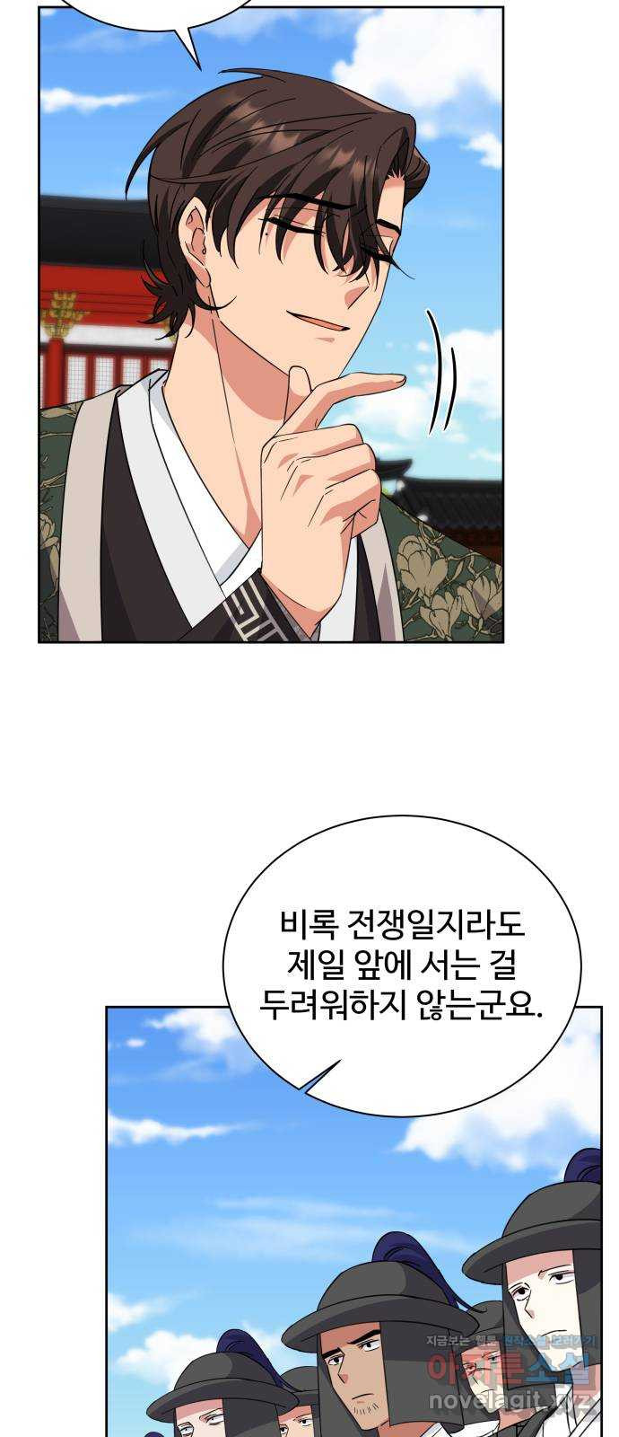 이계 무슨 황비 시즌2 40화 2