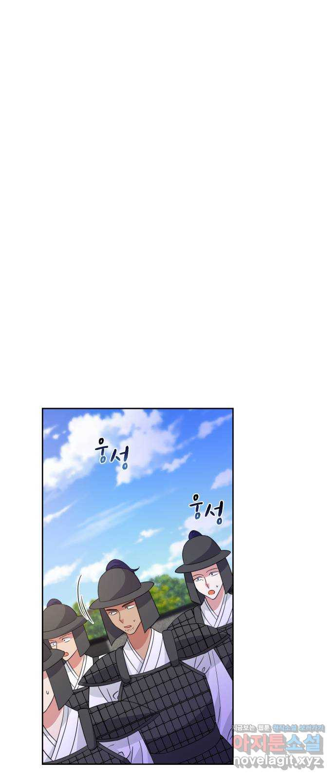 이계 무슨 황비 시즌2 40화 9