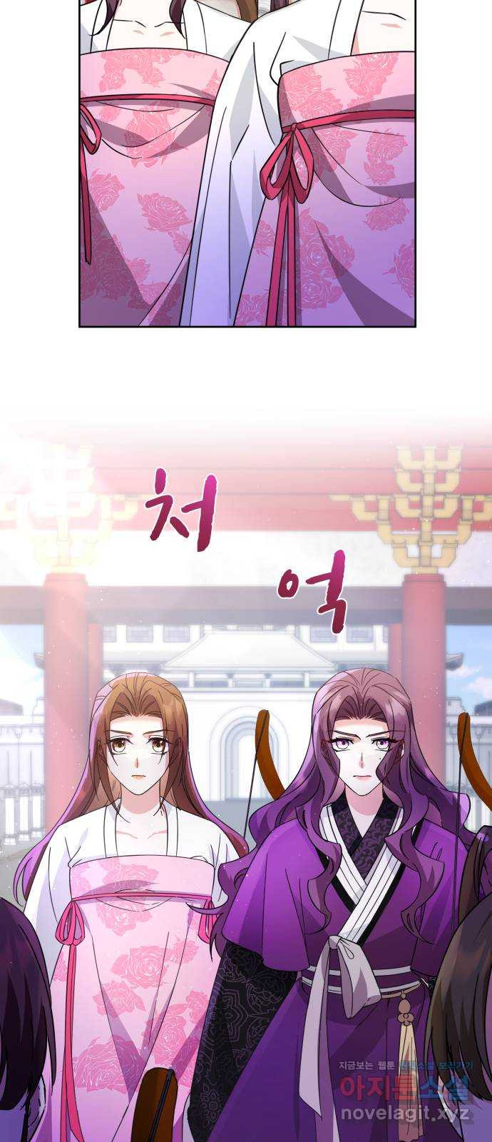 이계 무슨 황비 시즌2 40화 11