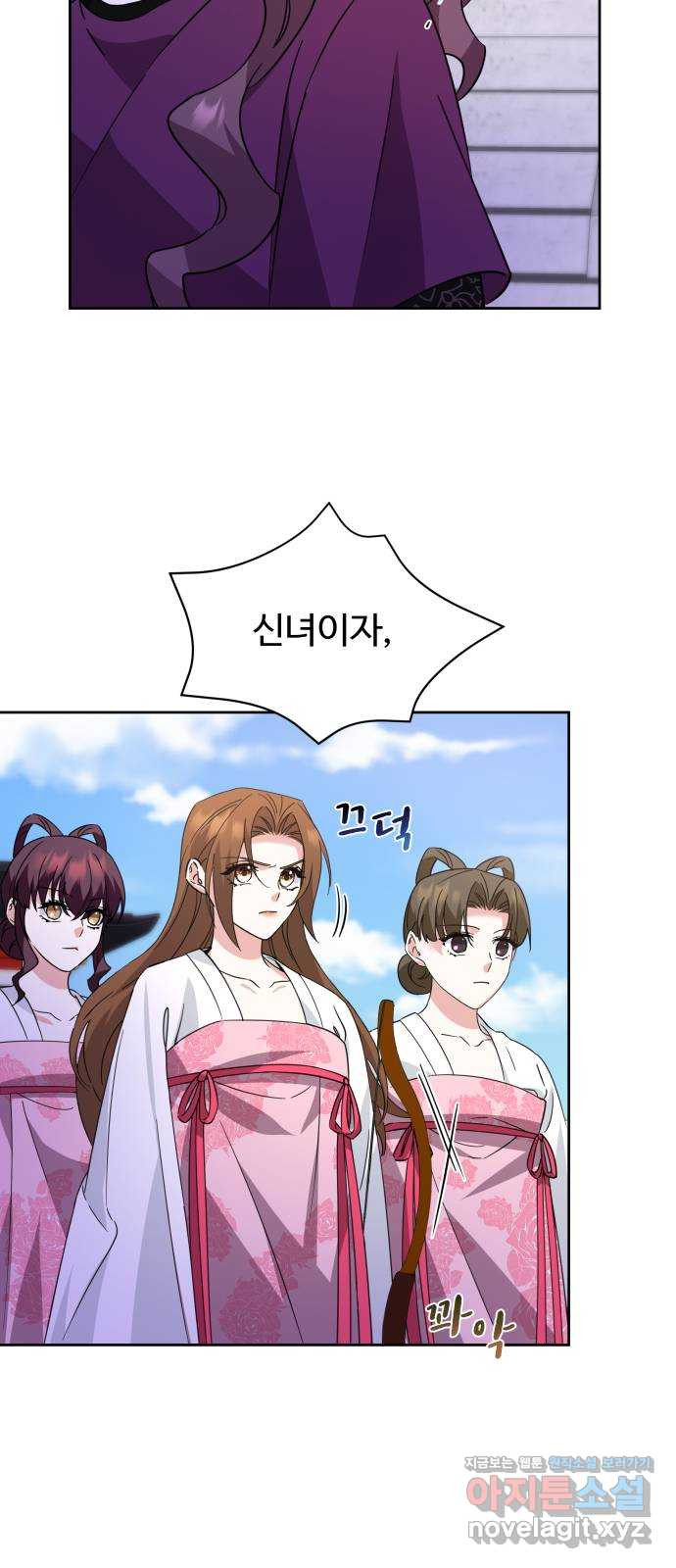이계 무슨 황비 시즌2 40화 17