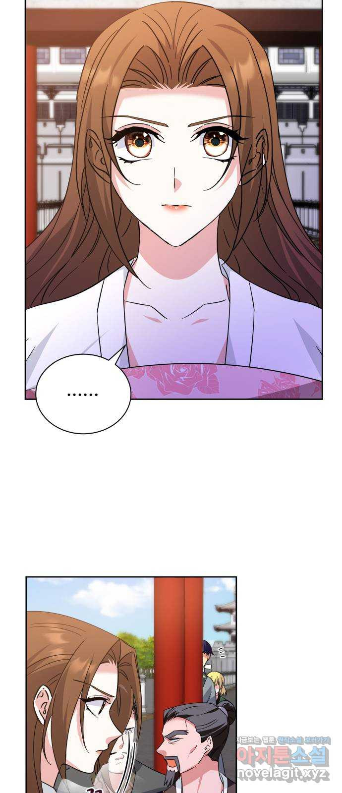 이계 무슨 황비 시즌2 40화 22
