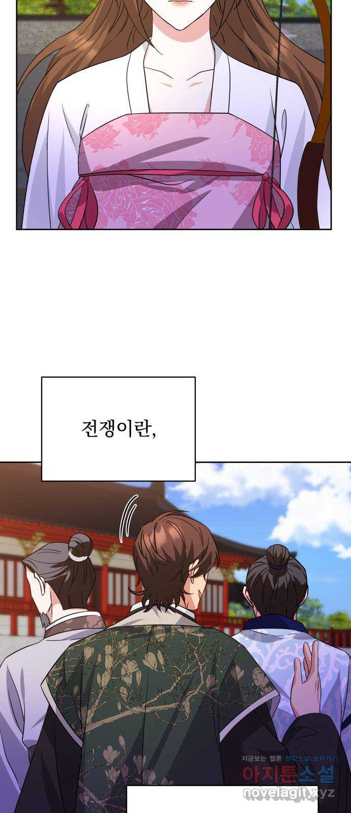 이계 무슨 황비 시즌2 40화 34