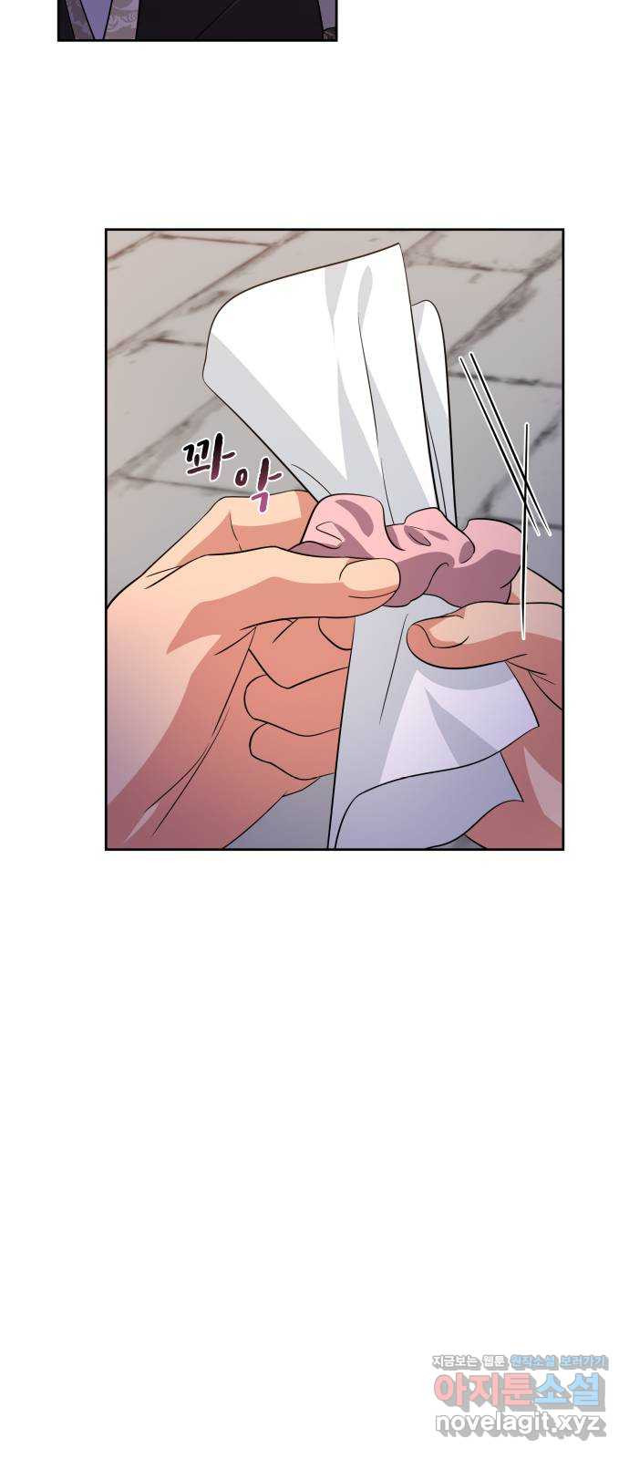 이계 무슨 황비 시즌2 40화 45