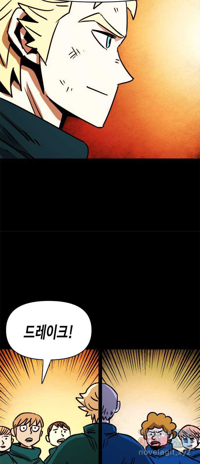 카루나 107. 라만과 드레이크 43