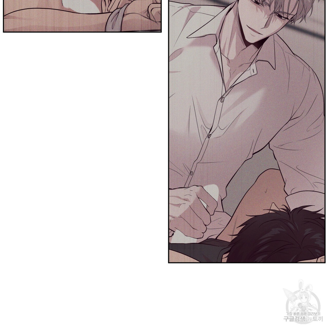 패션(PASSION) 59화 13