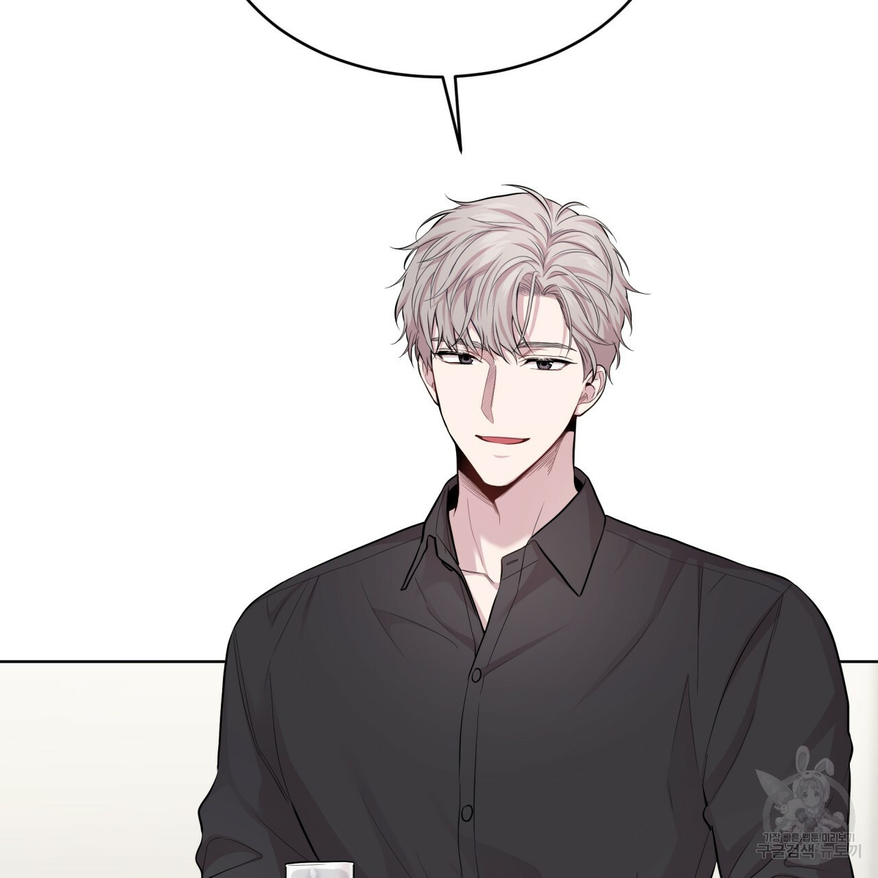 패션(PASSION) 59화 26