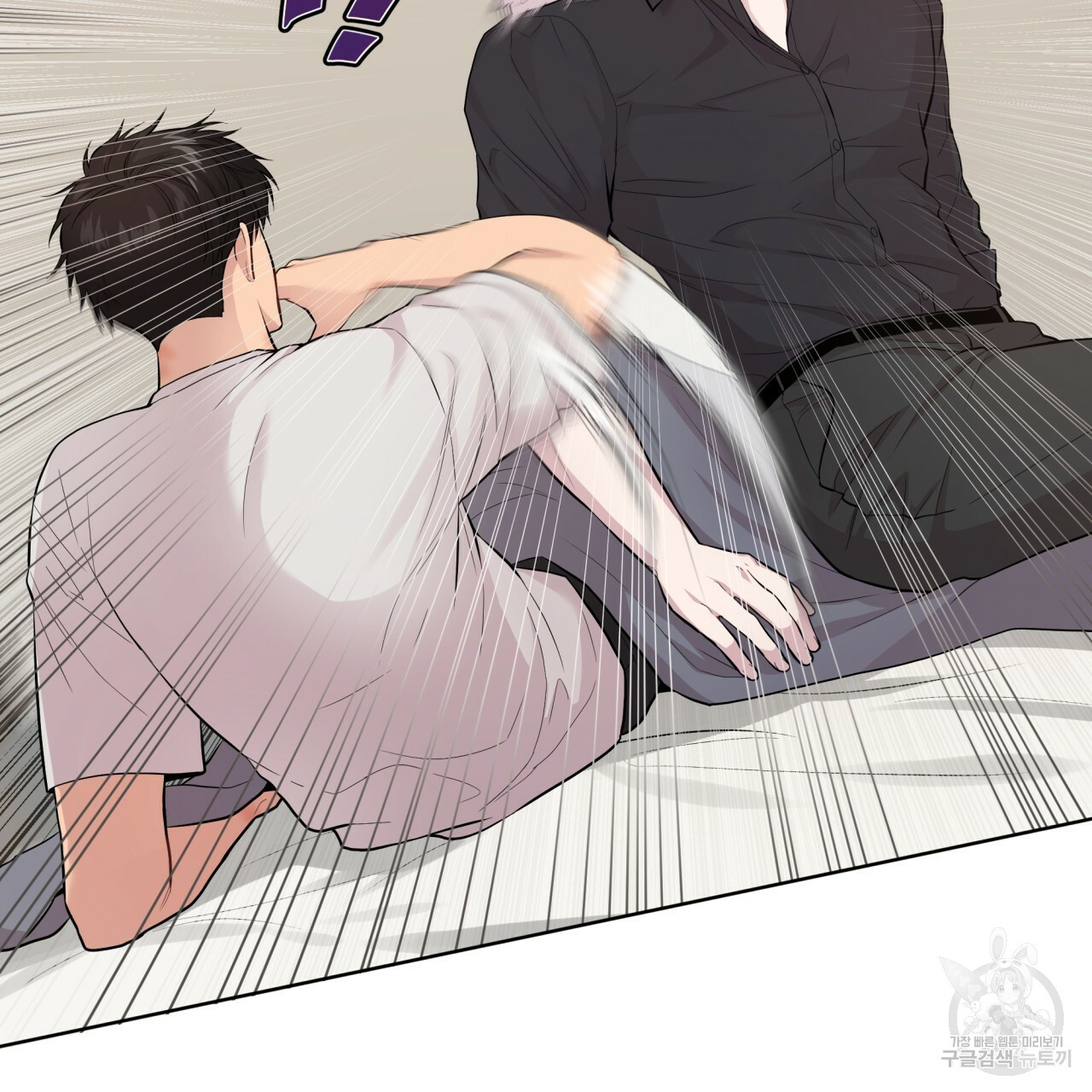 패션(PASSION) 59화 44
