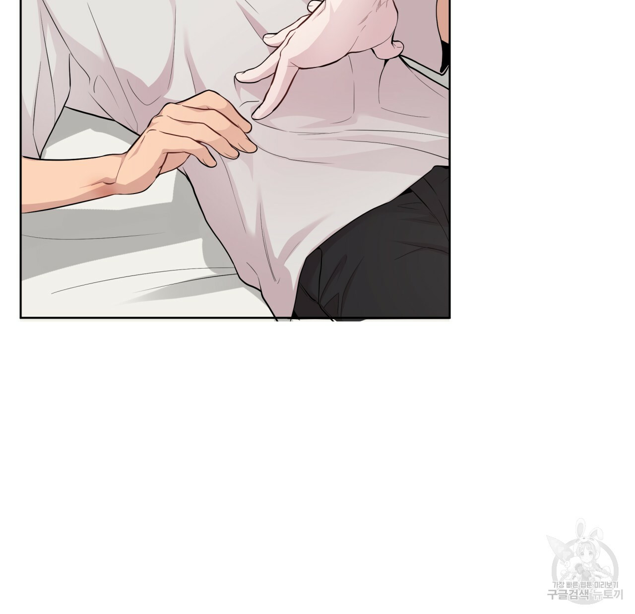 패션(PASSION) 59화 49