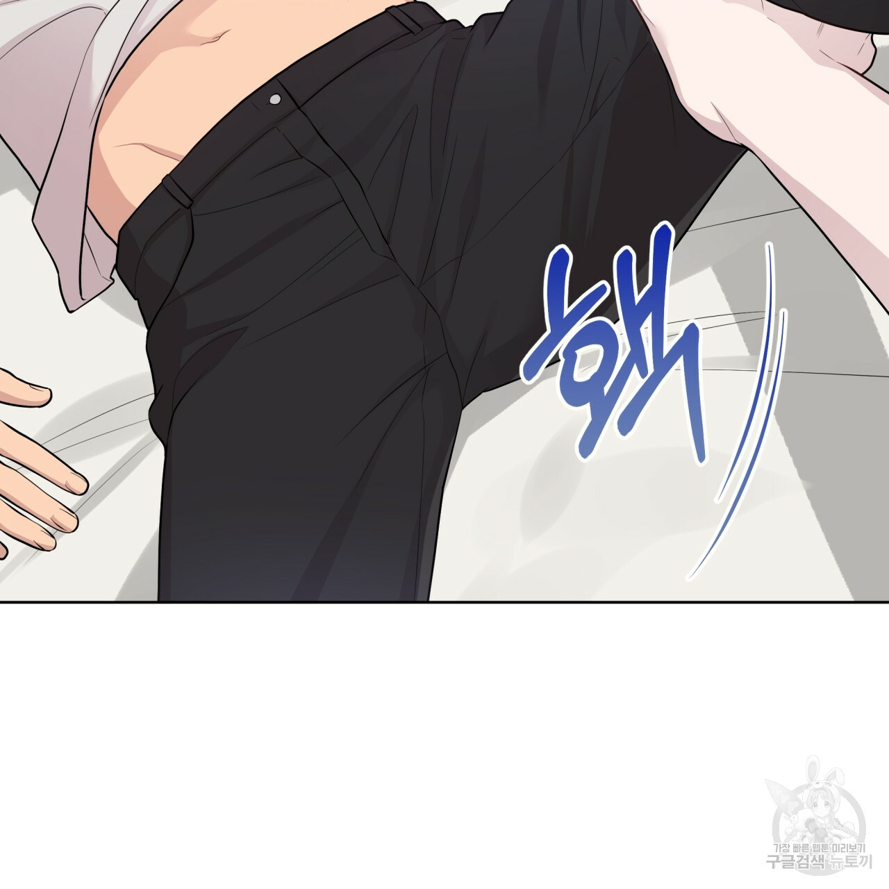 패션(PASSION) 59화 51