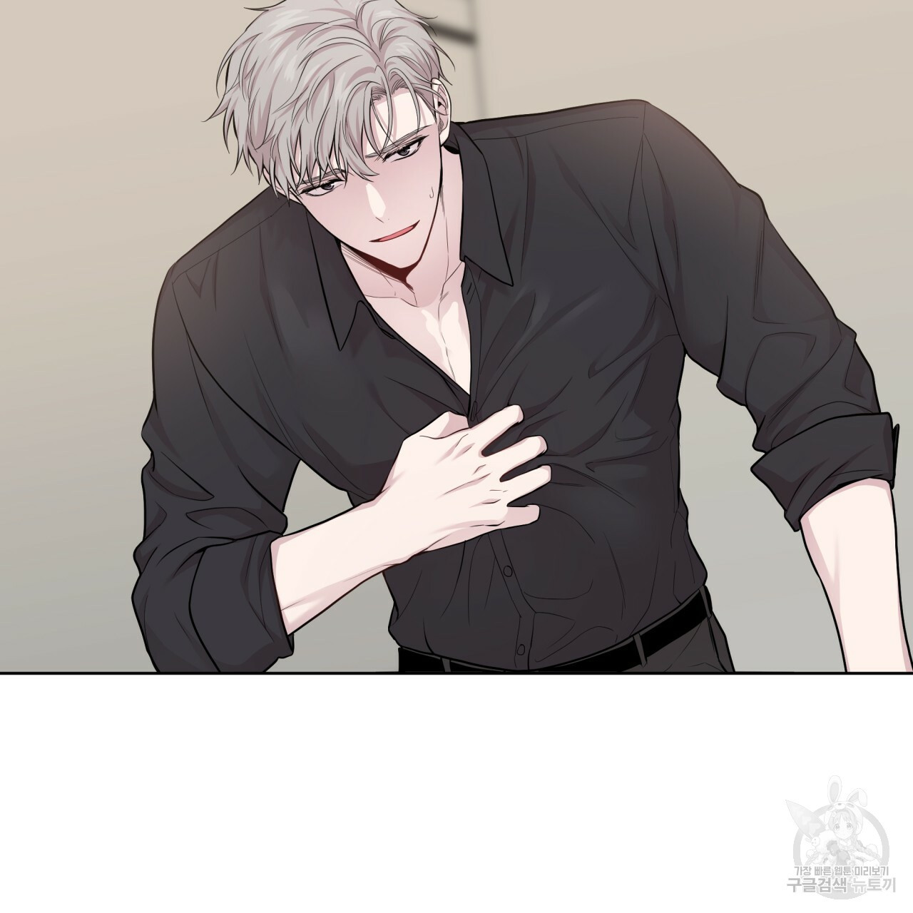 패션(PASSION) 59화 61