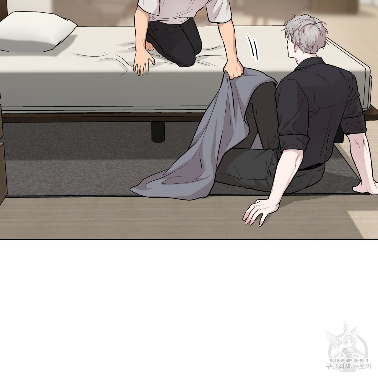 패션(PASSION) 59화 103