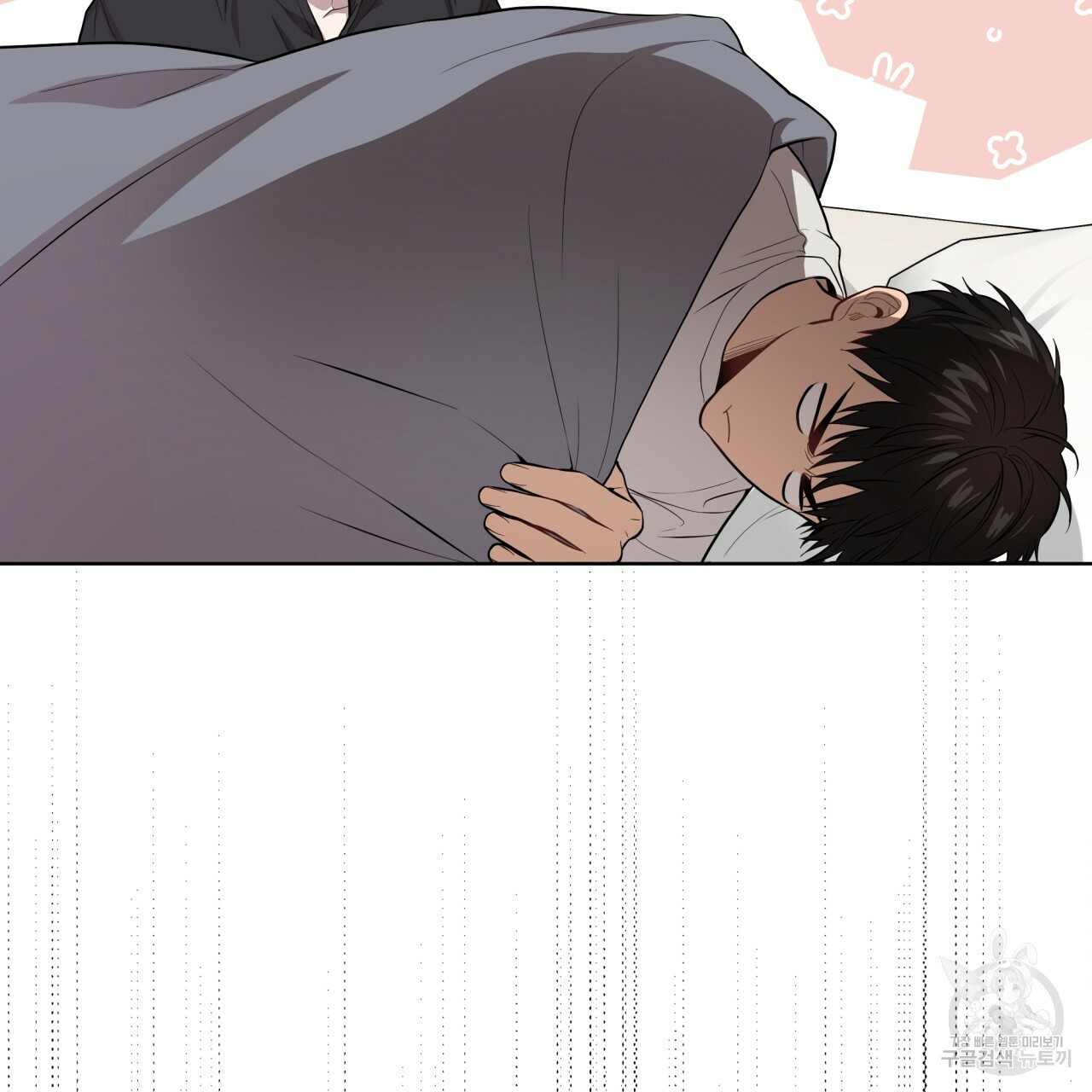 패션(PASSION) 59화 105