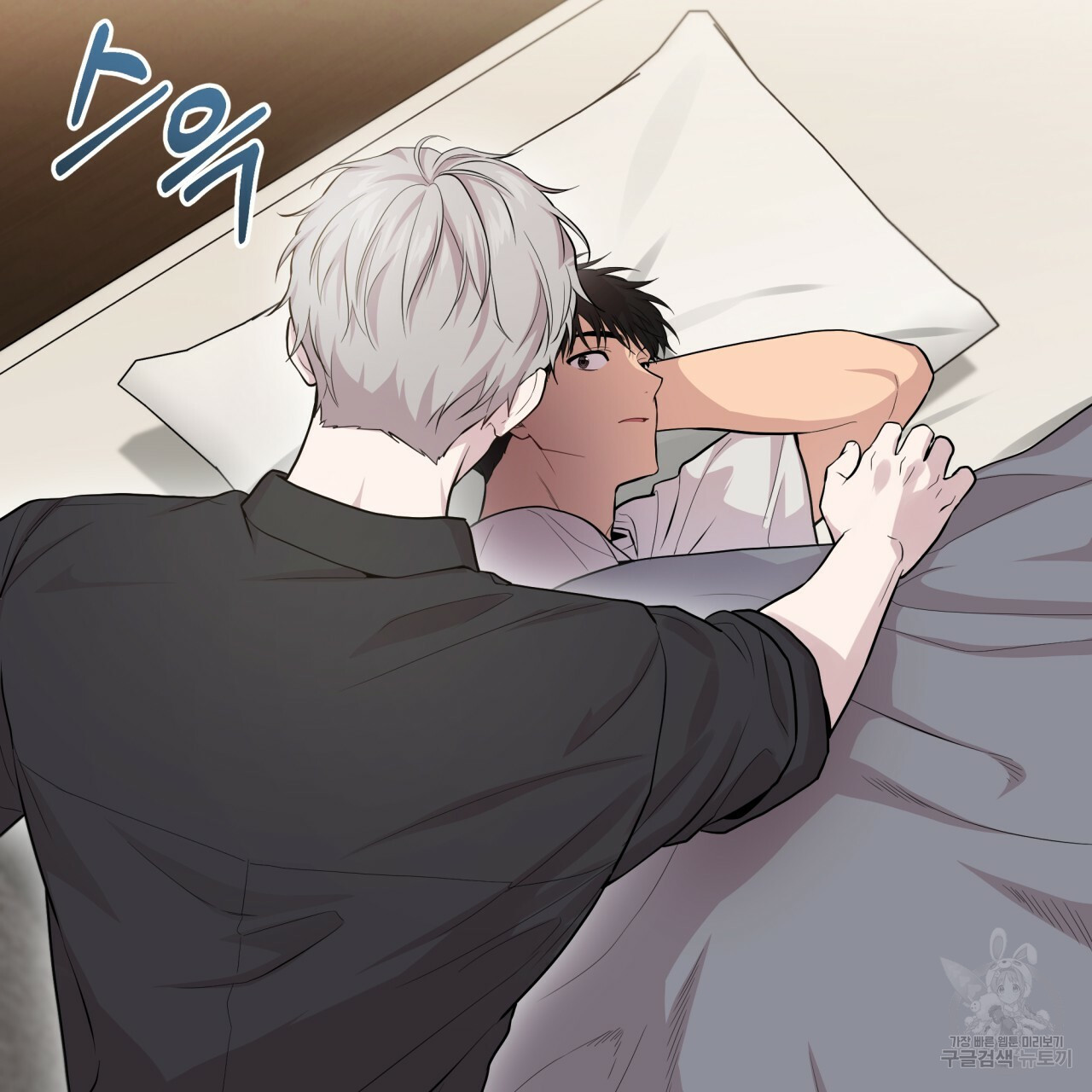 패션(PASSION) 59화 130