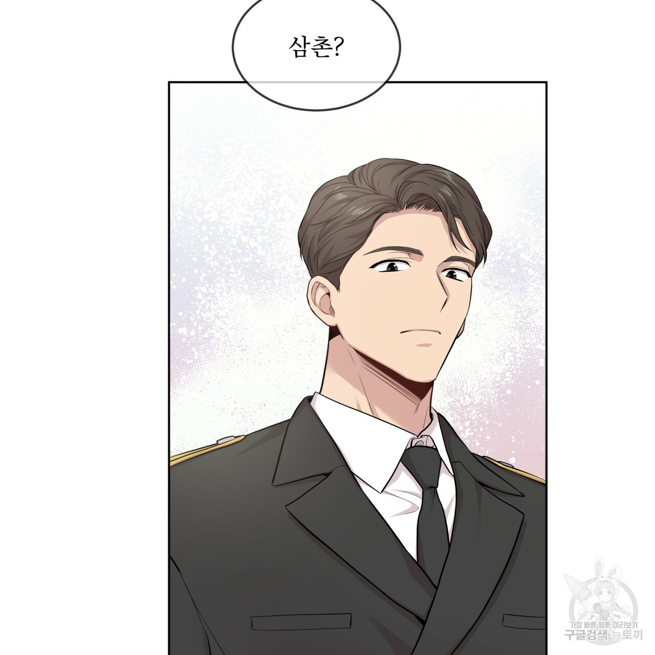 패션(PASSION) 59화 149