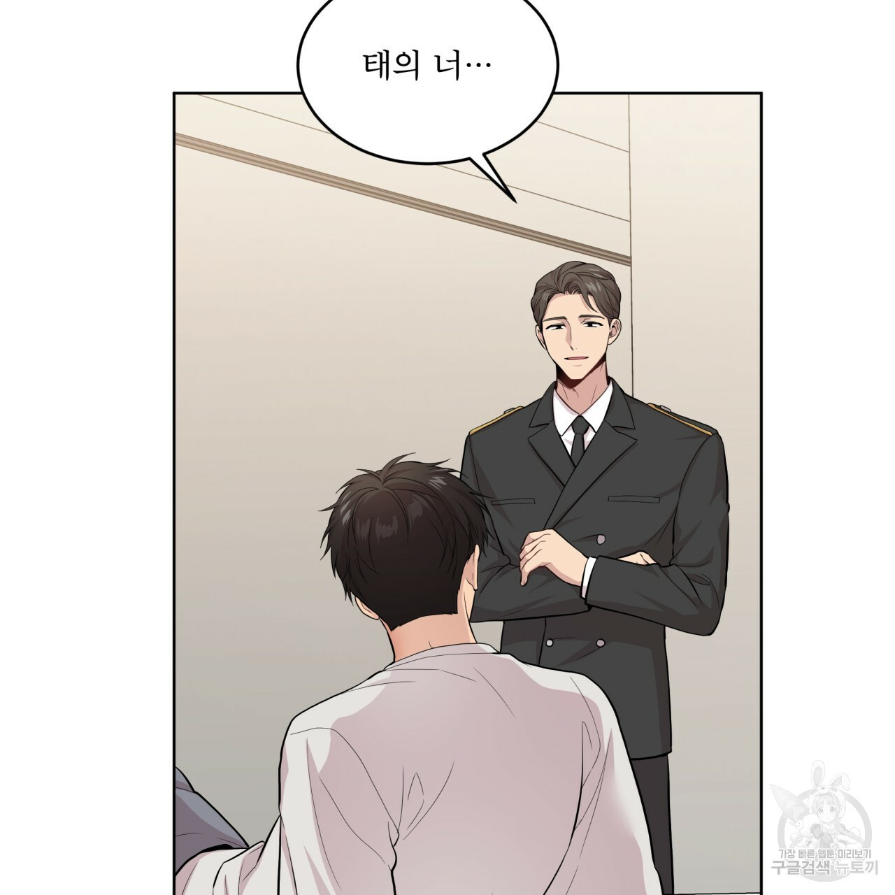 패션(PASSION) 59화 155