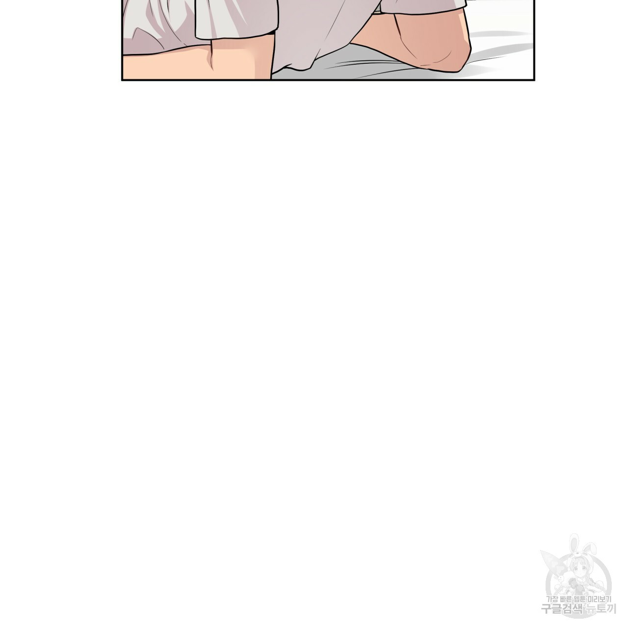 패션(PASSION) 59화 156