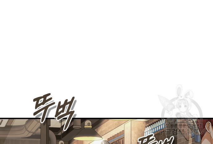 규격 외 혈통 천재 18화 30