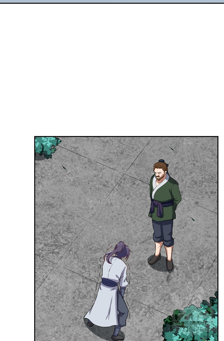 술사전기 15화 12