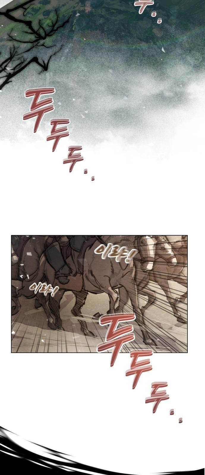 신 고구려전기 3화 2