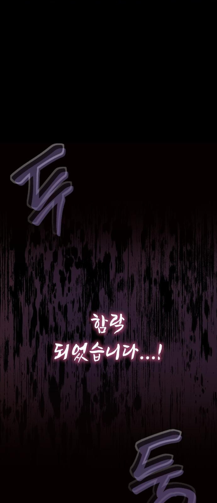 신 고구려전기 3화 8