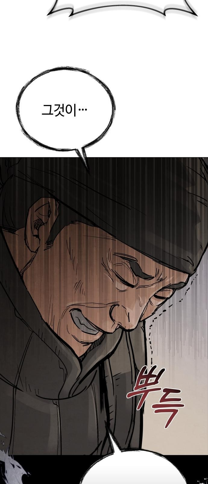 신 고구려전기 3화 15