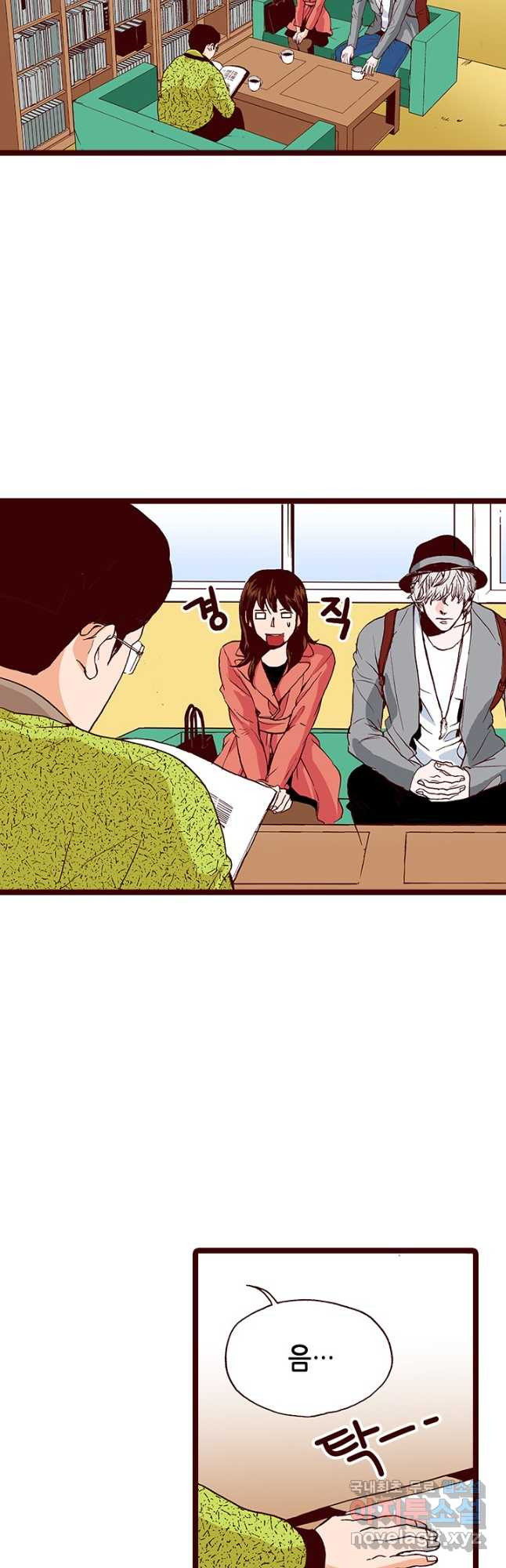 Oh,My 로맨틱 구미호 88화 16