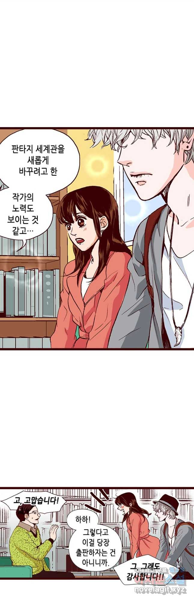 Oh,My 로맨틱 구미호 88화 18