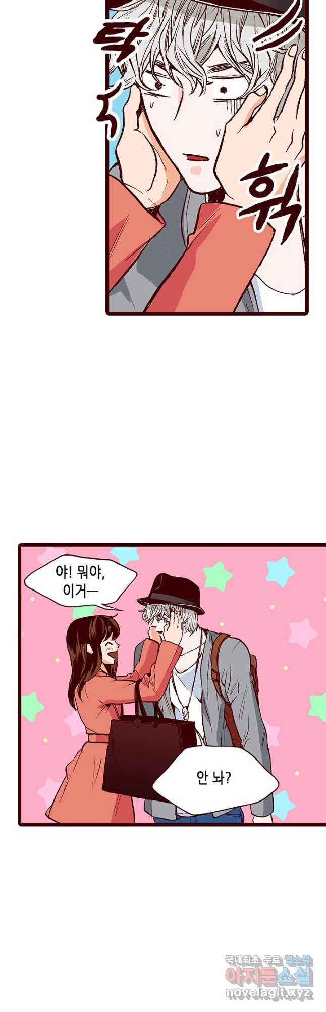 Oh,My 로맨틱 구미호 88화 26