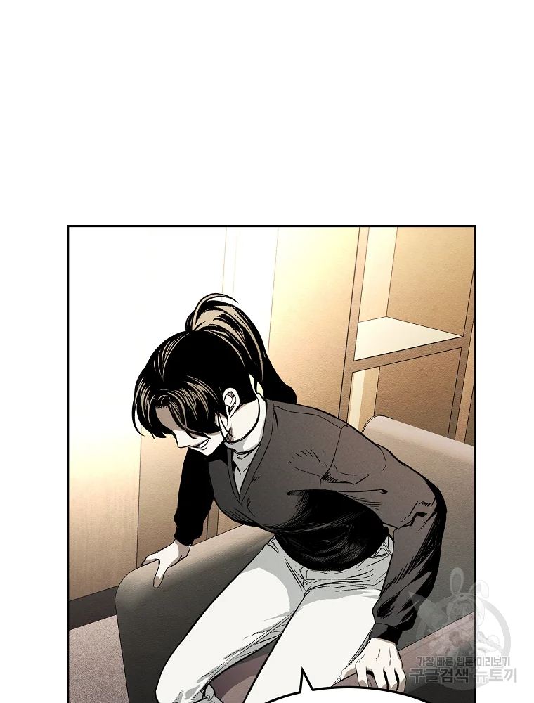 무적자 8화 10