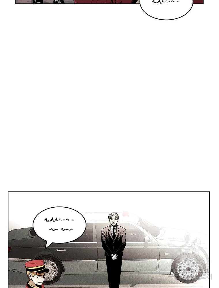 무적자 8화 22