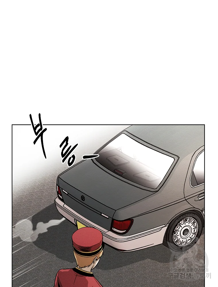 무적자 8화 38