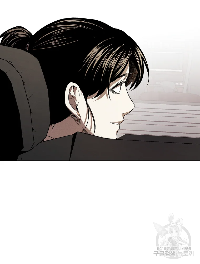 무적자 8화 42