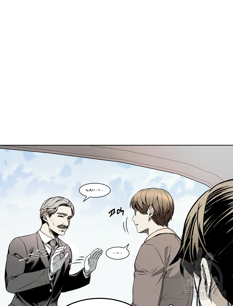무적자 8화 59