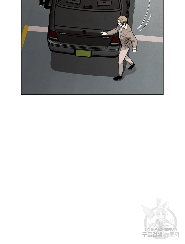 무적자 8화 61
