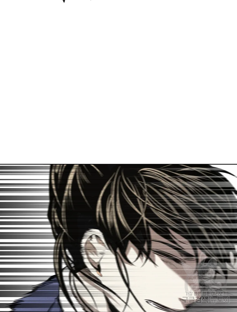 무적자 8화 67